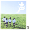 whiteeeen[? [CD+DVD] []