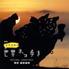 NHK??Q????????????H???????????????????????J???B