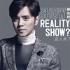 SHOW[?ALITY SHOW[? [CD+DVD] [][p]