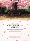 ???????????? ????????????THE IDOLM@STER CINDERELLA GIRLS ANIMATION PROJECT ORIGINAL SOUNDTRACK[?⌫F???[?MONACA[? [Blu-ray Audio+3CD]