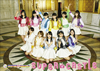 SUPER??GiRLS[?PER??CASTLE [Blu-ray+CD] []