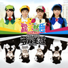 ?????c???????V??????????? [Blu-ray+CD] [][p]