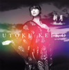 M?]??[?????Rainbow?? [CD+DVD]