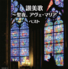 ?]??????C?[????????? ????? [2CD] [Ĕ]