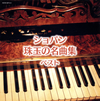 ????????????? ????? [2CD] [Ĕ]