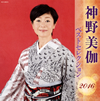 D????⺏?????????????016 [2CD]
