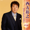 䣐???[????????????016 [2CD]
