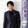 Q????[????????????016 [2CD]