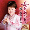 CD??????D???????[?? [CD+DVD]