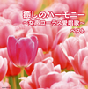 ?????????????D0?????????? ????? [2CD] [Ĕ]