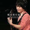 V????????????? SHINTARO KUDO 10th ANNIVERSARY LIVE [2CD] []