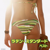 ????????????? ????? [2CD] [Ĕ]