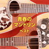 ??CE????????????????????? ????? [2CD]