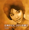 ???????[????????[?????????? ????? [2CD]