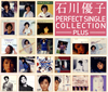 ????[????????????????????? PLUS [3CD] [SHM-CD]