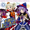 ???????[??????on??????!???????????4????@??????????STAR??ANIS[?AIKATSU??STARS[?