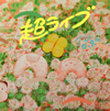???????[?⹇?[?????? [WPbgdl]