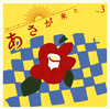 ?g??????O???????????????????????????????? Vol.3[????????