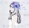 ChouCho[?ouCho ColleCtion??bouquet?? [2CD]