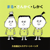 ????[????????????????????????????? [CD+DVD]