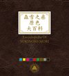 㡇??????ゥ?? [9CD] []