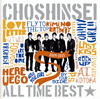 ????[?L TIME BEST??2009-2011 [2CD]