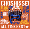 ????[?L TIME BEST??2012-2016 [2CD]