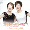 ???????? M??L?[??????c???????ANNIVERSARY30th?? [2CD]