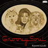 Kiyomi suzuki[?oovy Soul [WPbgdl]