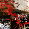 LOTUS POSITION[?TUS POSITION with P???