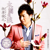 ????[????[???????????????????????? [CD+DVD]