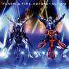 KOTOKO?ALTIMA[?ASMIC FIRE[??????? [CD+DVD]