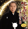 ??R???????55X?? Vol.1 1962-1980 [2CD]