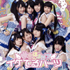 ?????????[???????????[?[?DVD??? [CD+DVD] [p]