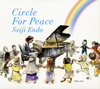 ????^?[?rcle For Peace ????^? ??????????????? [fWpbNdl]