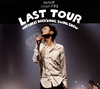 D?E?Cエ?????????????o?LAST TOUR??THE GREAT ROCK'N ROLL SWING SHOW?? [fWpbNdl] [2CD]