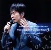 ]????Concert Tour 2015 VOCALIST[?SONGS 3 FINAL at ORIX THEATER [2CD]