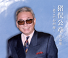?B????????????????????? [2CD]