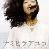 ???????????SCENE-????????