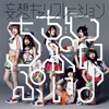 E???????????????????????? [CD+DVD] []