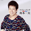 ????C??????????? [2CD]