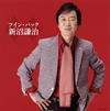 ?䉺?㰎??????????? [2CD]