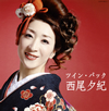 䣐C?S?[?????????? [2CD]