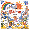 Ko-ZO????C??? [CD+DVD]
