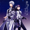 ??B-PROJECT??[???[???????c??????????c??????????????????????????