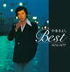 ⶇ???????[????????BEST 1974-1977 [2CD] [p]