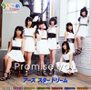 ??????? ??????[?omise you [CD+DVD]