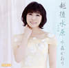 㮊M??????[??]?㮊?[????????[???????? [CD+DVD] []