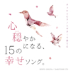 ??䮌??⸍???????????????????????????? ^?H????????[?15?W???????