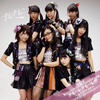 ??????? from OS??U[???? ?????[?[??????????????? [CD+DVD] [][p]
